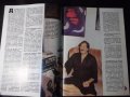 Списание "*М* - Брой 2-3 / 1991" - 78 стр., снимка 3