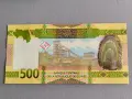Банкнота - Гвинея - 500 франка UNC | 2022г., снимка 2