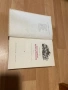 книги, снимка 1