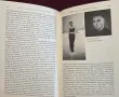 Hitler's Willing Executioners. Ordinary Germans and the Holocaust, снимка 11