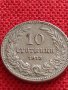 МОНЕТА 10 стотинки 1913г. СЪЕДИНЕНИЕТО ПРАВИ СИЛАТА ЦАРСТВО БЪЛГАРИЯ ЗА КОЛЕКЦИЯ 35860, снимка 7