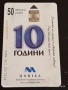 Две фонокарти стари редки АНИМАЦИЯ МОБИКА за КОЛЕКЦИЯ ДЕКОРАЦИЯ 49602, снимка 7