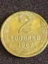 Стара монета 2 копейки 1967г. СССР рядка за КОЛЕКЦИЯ ДЕКОРАЦИЯ 14741, снимка 2