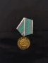 Медал 30 г от победата над фашизма, снимка 3