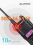 Радиостанция Baofeng UV-9R Plus, 10W, батерия 8000mAh, снимка 3
