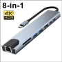 8-в-1 USB-C HUB / Докинг станция с HDMI, RJ45, SD/TF, USB 3.0 и PD, снимка 1
