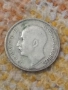 Сребърна монета 20 лева 1930 година 21886, снимка 6
