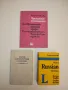 Пособие по орфографии и пунктуации - Е. Алинска, К. Андрейчина, Л. Йотова, Н. Лежинска, Е.Лукич,М.Р., снимка 2