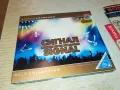 купувам-SIGNAL GOLD COLLECTION CD 0604251052, снимка 4