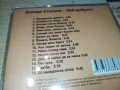 ВОЛОДЯ СТОЯНОВ ЦД 0405251938, снимка 8