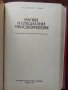 Малки и специални трансформатори, снимка 2