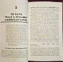 Hiroshima. Why America Dropped the Atomic Bomb, снимка 5