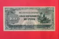 Бирма Японска окупация 100 рупии 1942 г., снимка 1