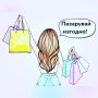 Работа в домашни условия , снимка 1