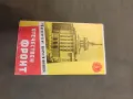 Стари календарчета РЕП,1878-1978,Отечествен,Тангра, снимка 3