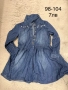 Дрехи за момиче, снимка 2