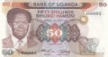 50 шилинга 1985, Уганда, снимка 1 - Нумизматика и бонистика - 39268796