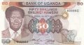 50 шилинга 1985, Уганда, снимка 1