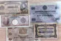 Изкупувам стари банкноти - Български и от цял свят , снимка 3