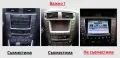 Lexus IS 250х200х300х350х2006г - 2012 Мултимедия Навигация Android, снимка 2