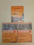 Themen aktuell 1 Kursbuch + Arbeitsbuch. Lektion 1-5 – Колектив (2015, Hueber, Отлично състояние), снимка 3