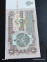 Шест банкноти 1 лев 1974г. НРБ нови в перфектно състояние за КОЛЕКЦИОНЕРИ 50732, снимка 10