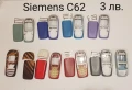 ПАНЕЛИ за Siemens A75,M35,A40,A35,A36,M65,MC60,S65,M55,C62,A65,A62,CX65,CT65,ST65,A55, снимка 8