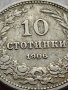 МОНЕТА 10 стотинки 1906г. ЦАРСТВО БЪЛГАРИЯ СТАРА РЯДКА ЗА КОЛЕКЦИОНЕРИ 35900, снимка 3