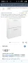 Somnia Descanso Шкаф за обувки с 2 врати, тесен шкаф за обувки, модел Elenor, бяло покритие, 

, снимка 2