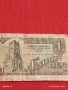 Банкнота БЪЛГАРИЯ стара рядка за КОЛЕКЦИЯ ДЕКОРАЦИЯ 54075, снимка 2