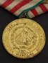 Рядък медал от соца 20г. БЪЛГАРСКА НАРОДНА АРМИЯ УНИКАТ за КОЛЕКЦИОНЕРИ 27784, снимка 8