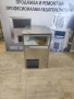 Ледогенератор Brema gb903, снимка 1