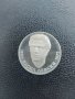 Юбилейна сребърна монета - 5 лв. 1973 г. - Васил Левски, снимка 1