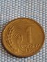 Две монети 1 стотинка 1951г. България стари редки за КОЛЕКЦИОНЕРИ 39541, снимка 3