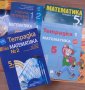 Продавам НОВИ УЧЕБНИЦИ 8,9,10,11,12 кл.матем физика история Немски език, снимка 12