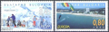 Чисти марки Европа СЕПТ  2004 от България, снимка 1 - Филателия - 36402966
