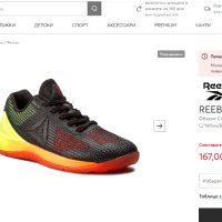 маратонки за спорт Reebok CrossFit Nano 7.0  номер 41, снимка 8 - Маратонки - 40890206