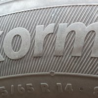 185/65/14 kormoran летни гуми 6.5 мм протектор дот 0117 нови 2броя, снимка 6 - Гуми и джанти - 41949447