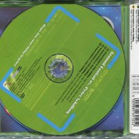 Гранд Контрол- конзола-1, снимка 2 - CD дискове - 34426059