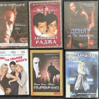 DVD дискове (филми), снимка 1 - DVD филми - 41601419