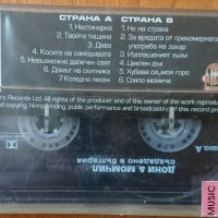 Аудио касети /аудио касета/ Дони & Момчил - Създадено в България, снимка 2 - Аудио касети - 41452966