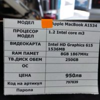 Apple MacBook A1534 /Processor: 1.2 GHz Intel Core m3/Memory: 8 GB 1867 MHz LPDDR3/Graphics Intel HD, снимка 6 - Лаптопи за работа - 41770336