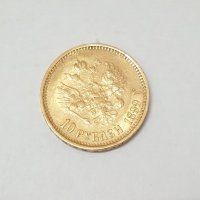 Златни монети 10 рубли Николай II (А.Г.), снимка 4 - Други - 40680461