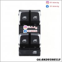 Управляващ блок за ел. стъкла с хром копчета за Audi a4 8K2 B8 Q5 8RB, снимка 4 - Части - 39648449