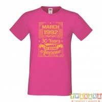 Мъжка тениска MARCH 1992 30 YEARS OF BEING AWESOME 2, снимка 4 - Тениски - 35812006