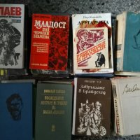 Различни стари книги , снимка 8 - Художествена литература - 38835461