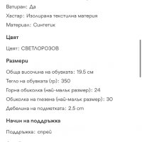 Детски боти 33 номер , снимка 13 - Детски боти и ботуши - 39024604