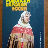 Четири фото албума в отлично състояние , снимка 2 - Антикварни и старинни предмети - 41676854