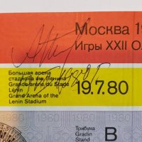Билет с автограф от олимпиадата в Москва през 1980 год. , снимка 5 - Нумизматика и бонистика - 35934212