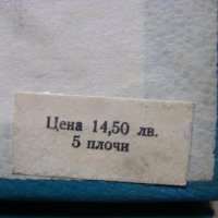 ВОА 10946/50 - Антология на белкантото от Джузепе Верди, представена от Джузепе ди Стефано          , снимка 11 - Грамофонни плочи - 42203164